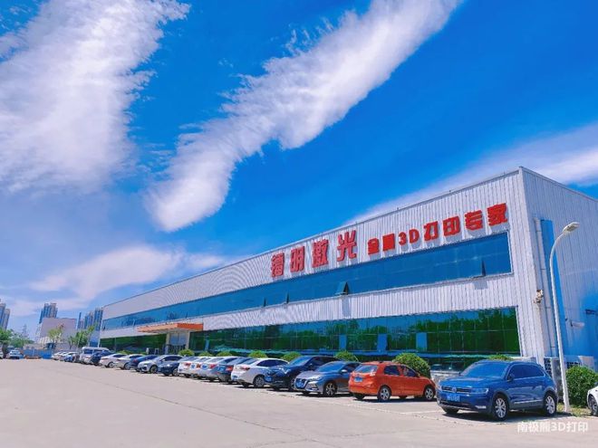 中國(guó)金屬3D打印工廠規(guī)?；l(fā)展 軟件創(chuàng)新驅(qū)動(dòng)的產(chǎn)業(yè)升級(jí)