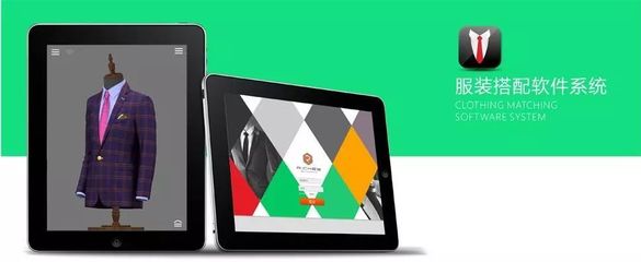 元禾原點(diǎn)以“衣”為切入口，深耕供應(yīng)鏈投資的軟件開發(fā)策略揭秘