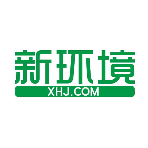 新環境房地產經紀 長沙房產市場的專業領航者