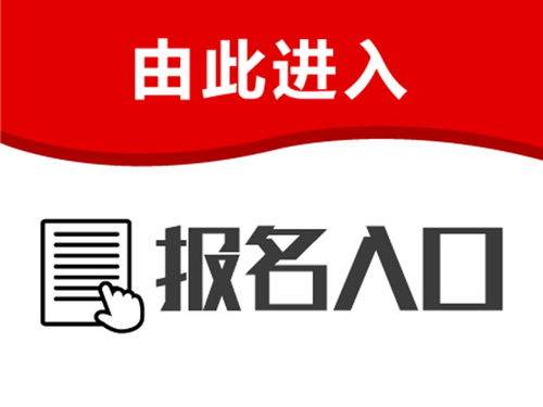 蘇州房地產(chǎn)經(jīng)紀(jì)人證辦理指南 費(fèi)用與報(bào)名流程詳解